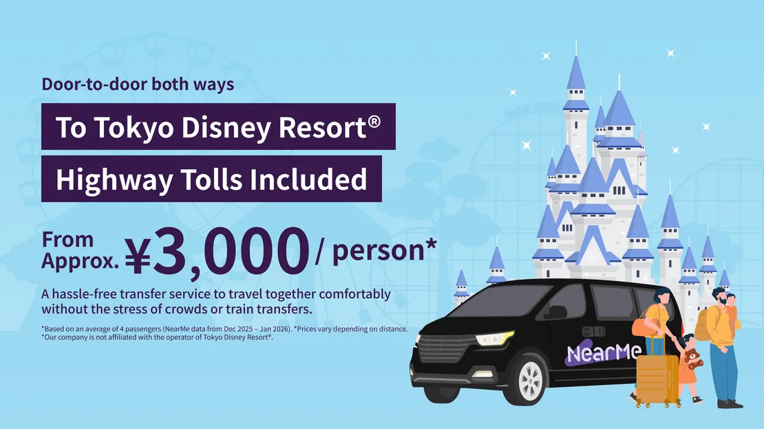 Tokyo Private Shuttle: Tokyo Disney Resort & Surrounding Hotels